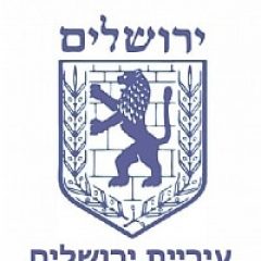מסכי אוויר בירושלים
